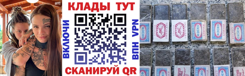 БУТИРАТ Шелехов