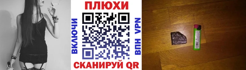 Купить закладку Шелехов МАРИХУАНА  МЕФ  A-PVP  Амфетамин  Лсд 25  ГАШ 