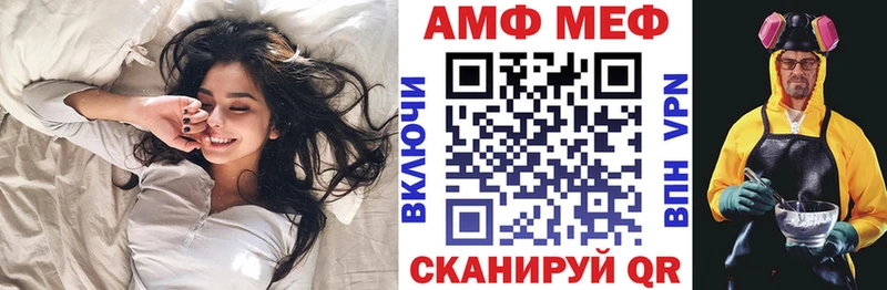 где найти   Шелехов  Amphetamine Розовый 