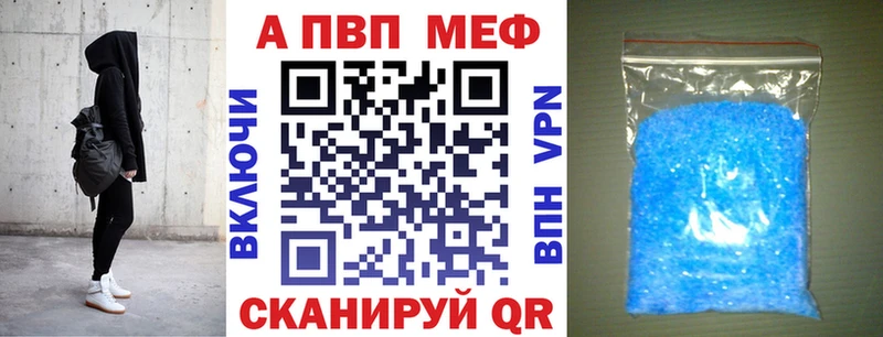 А ПВП СК КРИС Шелехов