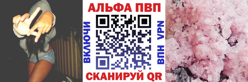 A-PVP СК  Шелехов 