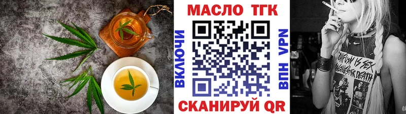 Canna-Cookies конопля  купить наркотик  Шелехов 