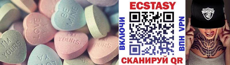 маркетплейс состав  Шелехов  ЭКСТАЗИ Дубай 