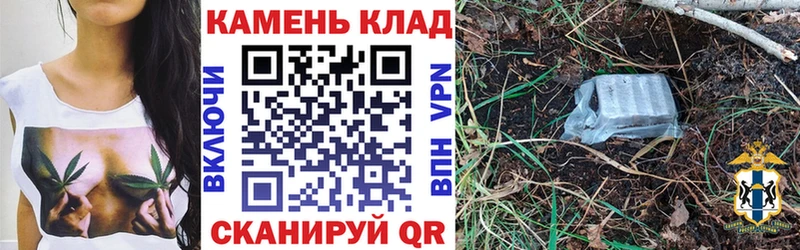 Гашиш Изолятор  Шелехов 