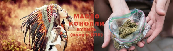 дистиллят марихуана Армянск