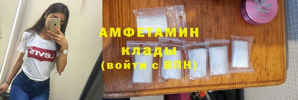 MDMA Premium VHQ Аркадак