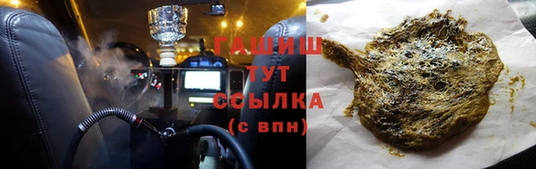 метадон Арсеньев
