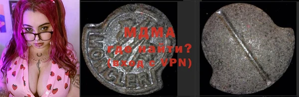 метадон Арсеньев