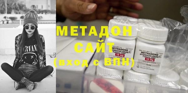 дистиллят марихуана Армянск