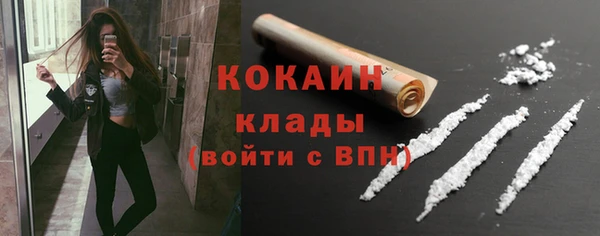 MDMA Premium VHQ Аркадак