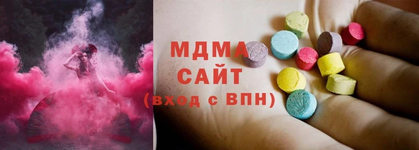 метадон Арсеньев