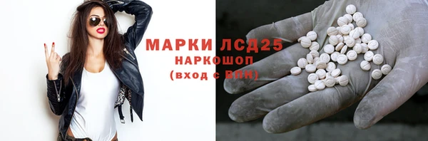 дистиллят марихуана Армянск