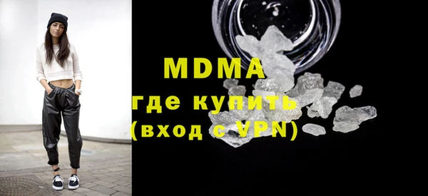 MDMA Premium VHQ Аркадак