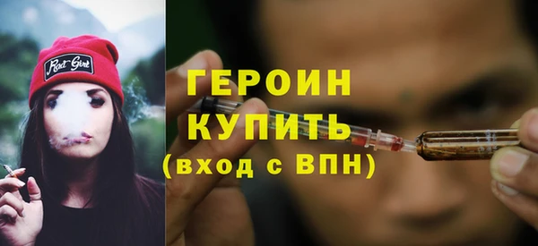 дистиллят марихуана Армянск