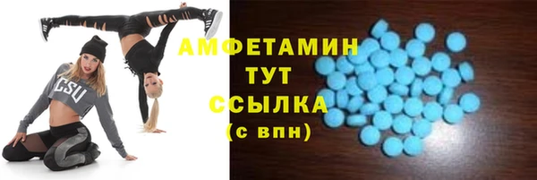 MDMA Premium VHQ Аркадак