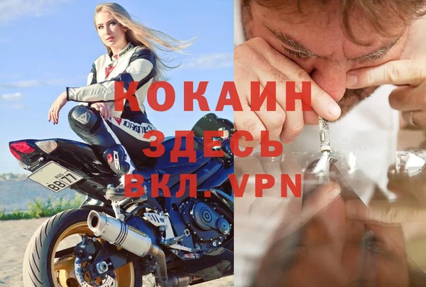 MDMA Premium VHQ Аркадак