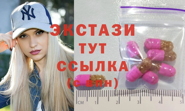 MDMA Premium VHQ Аркадак