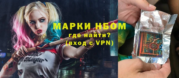 марихуана Михайловск