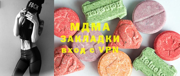 MDMA Premium VHQ Аркадак