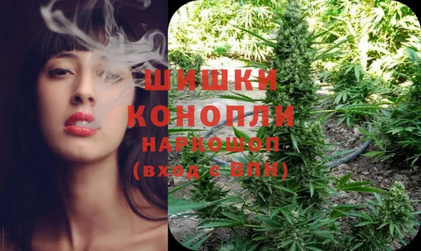 MDMA Premium VHQ Аркадак