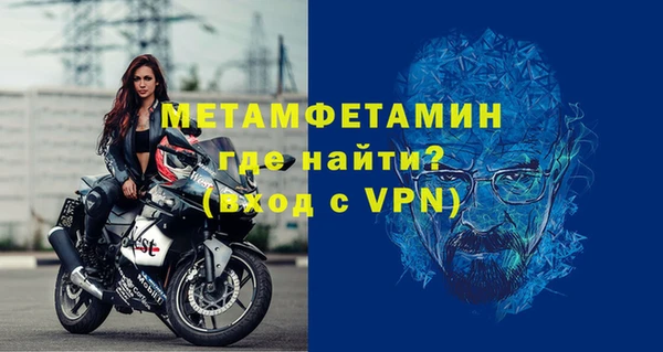 MDMA Premium VHQ Аркадак