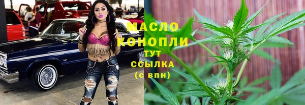 дистиллят марихуана Армянск