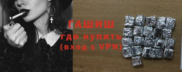 метадон Арсеньев