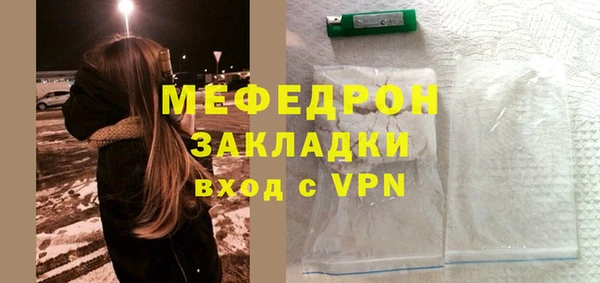 сатива Михайловка