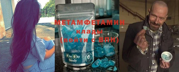MDMA Premium VHQ Аркадак