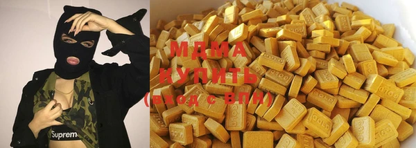 метадон Арсеньев