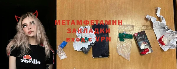 метадон Арсеньев