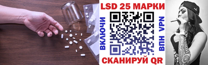 LSD-25 экстази кислота Шелехов