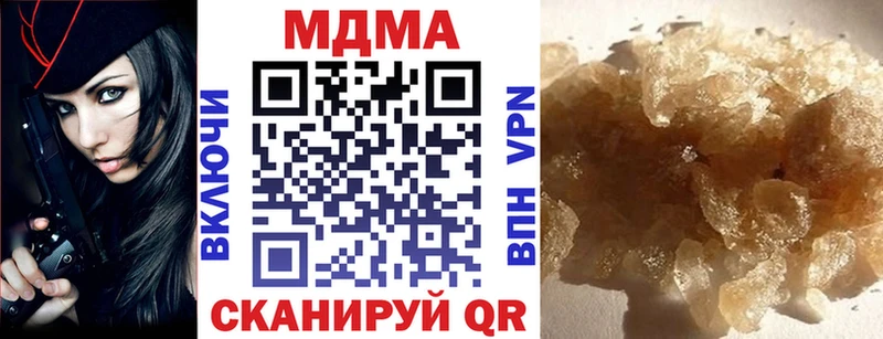 MDMA молли  сколько стоит  Шелехов 
