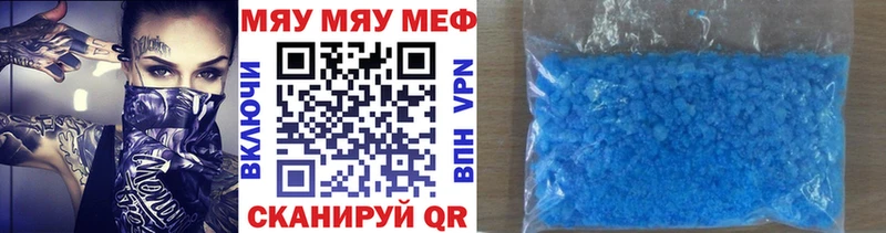 МЕГА зеркало  Шелехов  Меф кристаллы 