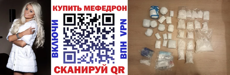 МЕФ  Шелехов