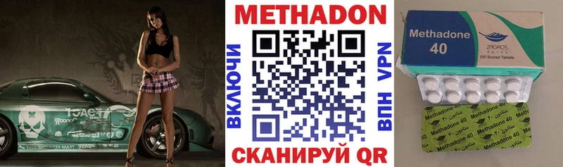 Метадон мёд  купить наркотики цена  MEGA зеркало  Шелехов 