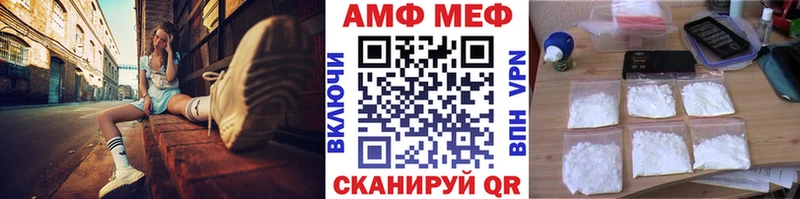 купить закладку  Шелехов  Первитин пудра 