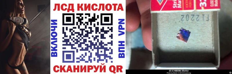 Марки NBOMe 1500мкг  Шелехов 