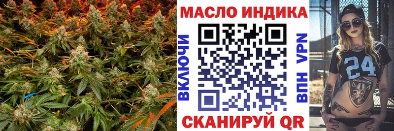 дарнет шоп  mega сайт  ТГК гашишное масло  Шелехов 